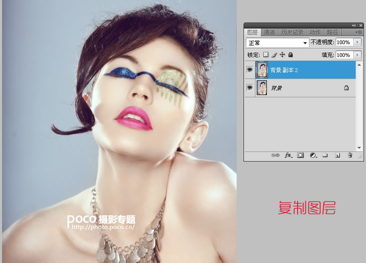 PS复制图层并进入混合选项